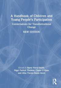児童・青年の社会参加ハンドブック：変革のための対話（第２版）<br>A Handbook of Children and Young People's Participation : Conversations for Transformational Change （2ND）