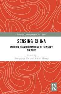 感覚が開く学際的中国研究<br>Sensing China : Modern Transformations of Sensory Culture (Routledge Contemporary China Series)