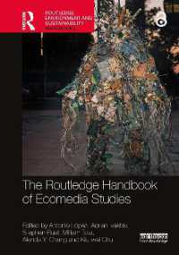 ラウトレッジ版　環境メディア研究ハンドブック<br>The Routledge Handbook of Ecomedia Studies (Routledge Environment and Sustainability Handbooks)