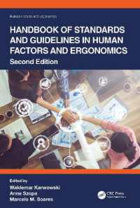 Handbook of Standards and Guidelines in Human Factors and Ergonomics (Human Factors and Ergonomics) （2ND）
