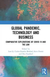 COVID-19と法の国際比較：技術・商業上の課題<br>Global Pandemic, Technology and Business : Comparative Explorations of COVID-19 and the Law