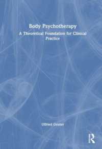 身体精神療法：臨床実践のための理論的基盤<br>Body Psychotherapy : A Theoretical Foundation for Clinical Practice