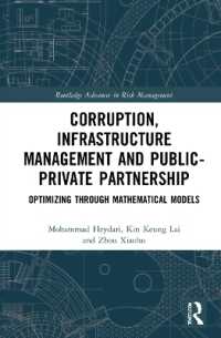 官民連携、インフラ管理と汚職防止<br>Corruption, Infrastructure Management and Public-Private Partnership : Optimizing through Mathematical Models (Routledge Advances in Risk Management)