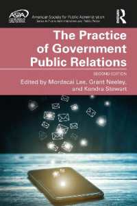 政府によるＰＲの実践（第２版）<br>The Practice of Government Public Relations (Aspa Series in Public Administration and Public Policy) （2ND）