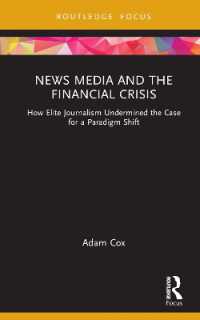 メディアと金融危機：時代の潮目を見誤ったエリート・ジャーナリズム<br>News Media and the Financial Crisis : How Elite Journalism Undermined the Case for a Paradigm Shift (Routledge Focus on Communication and Society)