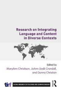 語学と教科の統合的教育の多様な場<br>Research on Integrating Language and Content in Diverse Contexts (Global Research on Teaching and Learning English)