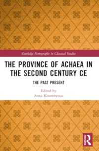 The Province of Achaea in the 2nd Century CE : The Past Present (Routledge Monographs in Classical Studies)