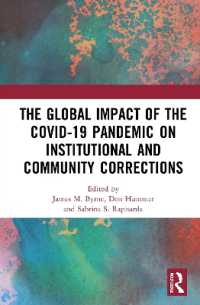 矯正とCOVID-19のグローバルな影響<br>The Global Impact of the COVID-19 Pandemic on Institutional and Community Corrections