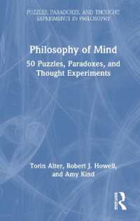 心の哲学：５０の謎・問題・思考<br>Philosophy of Mind : 50 Puzzles, Paradoxes, and Thought Experiments (Puzzles, Paradoxes, and Thought Experiments in Philosophy)