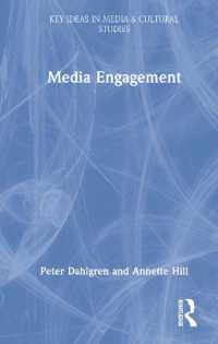メディア・エンゲージメント<br>Media Engagement (Key Ideas in Media & Cultural Studies)
