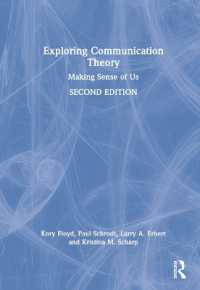 コミュニケーション理論を探る：私たち自身を理解するために（第２版）<br>Exploring Communication Theory : Making Sense of Us （2ND）
