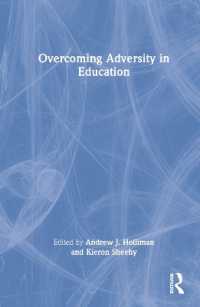 教育における逆境の克服<br>Overcoming Adversity in Education