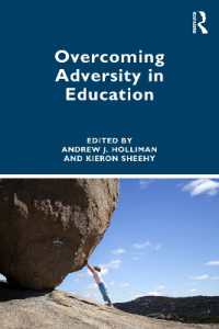 教育における逆境の克服<br>Overcoming Adversity in Education