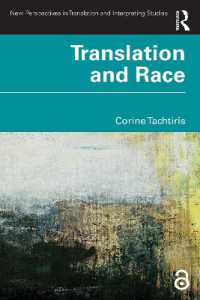 翻訳と人種<br>Translation and Race (New Perspectives in Translation and Interpreting Studies)