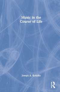 音楽のライフコース社会学<br>Music in the Course of Life