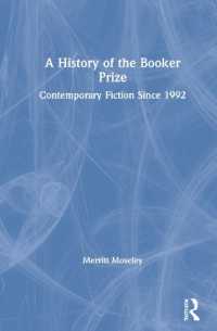 ブッカー賞の歴史<br>A History of the Booker Prize : Contemporary Fiction since 1992