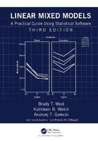 線形混合モデル：統計ソフト利用実践ガイド（第３版）<br>Linear Mixed Models : A Practical Guide Using Statistical Software （3RD）