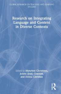 語学と教科の統合的教育の多様な場<br>Research on Integrating Language and Content in Diverse Contexts (Global Research on Teaching and Learning English)