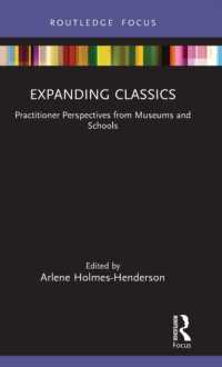 西洋古典学を公衆へ開くために<br>Expanding Classics : Practitioner Perspectives from Museums and Schools (Classics in and Out of the Academy)