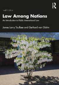 国際公法入門（第１２版）<br>Law among Nations : An Introduction to Public International Law （12TH）