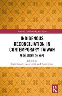 台湾の先住民との和解<br>Indigenous Reconciliation in Contemporary Taiwan : From Stigma to Hope (Routledge Contemporary Asia Series)