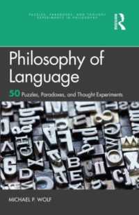 言語哲学：５０の謎・逆説・思考実験<br>Philosophy of Language : 50 Puzzles, Paradoxes, and Thought Experiments (Puzzles, Paradoxes, and Thought Experiments in Philosophy)