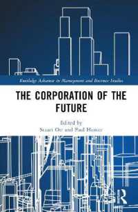 未来の企業<br>The Corporation of the Future (Routledge Advances in Management and Business Studies)