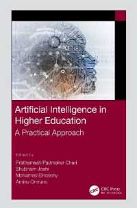 高等教育におけるAI：実践的アプローチ<br>Artificial Intelligence in Higher Education : A Practical Approach