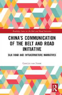 中国の一帯一路構想のコミュニケーション<br>China's Communication of the Belt and Road Initiative : Silk Road and Infrastructure Narratives (Routledge Series on the Belt and Road Initiative)