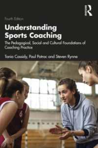 スポーツ・コーチングの理解（第４版）<br>Understanding Sports Coaching : The Pedagogical, Social and Cultural Foundations of Coaching Practice （4TH）