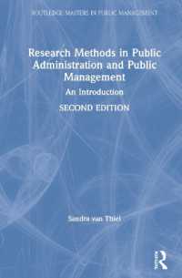 行政・公共経営の調査法（第２版）<br>Research Methods in Public Administration and Public Management : An Introduction (Routledge Masters in Public Management) （2ND）