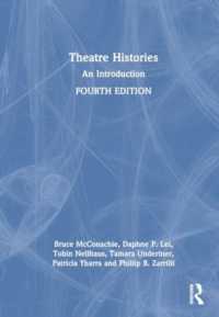 演劇史入門（第４版）<br>Theatre Histories : An Introduction （4TH）