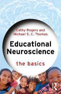 教育のための神経科学の基本<br>Educational Neuroscience : The Basics (The Basics)