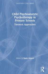 タヴィストック式　小学校児童の精神分析的精神療法<br>Child Psychoanalytic Psychotherapy in Primary Schools : Tavistock Approaches (Tavistock Clinic Series)