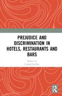 ホテル・レストラン・バーにおける偏見と差別<br>Prejudice and Discrimination in Hotels, Restaurants and Bars