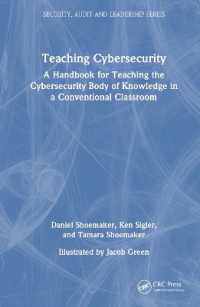 サイバーセキュリティ教育<br>Teaching Cybersecurity : A Handbook for Teaching the Cybersecurity Body of Knowledge in a Conventional Classroom (Security, Audit and Leadership Series)