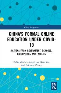 中国のCOVID-19アウトブレイク期の学校一斉オンライン教育<br>China's Formal Online Education under COVID-19 : Actions from Government, Schools, Enterprises, and Families (China Perspectives)