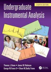 学部生のための機器分析（第８版）<br>Undergraduate Instrumental Analysis （8TH）