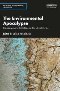 気候危機と人文学の学際的な考察<br>The Environmental Apocalypse : Interdisciplinary Reflections on the Climate Crisis (Routledge Environmental Humanities)