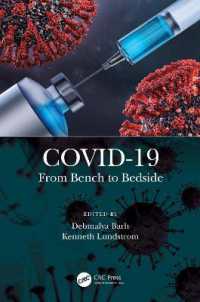 COVID-19：基礎から臨床まで<br>COVID-19 : From Bench to Bedside