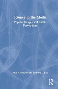 科学メディア論<br>Science in the Media : Popular Images and Public Perceptions