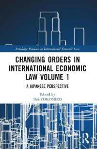 国際経済法における秩序変更：日本の視座（全２巻）第１巻<br>Changing Orders in International Economic Law Volume 1 : A Japanese Perspective (Routledge Research in International Economic Law)