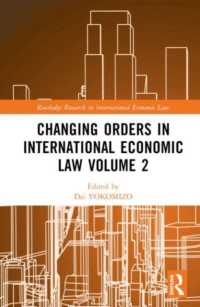 国際経済法における秩序変更：日本の視座（全２巻）第２巻<br>Changing Orders in International Economic Law Volume 2 : A Japanese Perspective (Routledge Research in International Economic Law)
