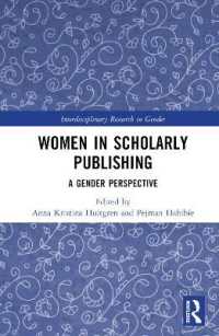 女性と学術出版<br>Women in Scholarly Publishing : A Gender Perspective (Interdisciplinary Research in Gender)