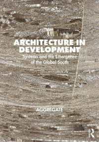 開発と建築史<br>Architecture in Development : Systems and the Emergence of the Global South
