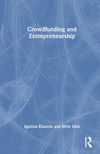 クラウドファンディングと起業家精神<br>Crowdfunding and Entrepreneurship