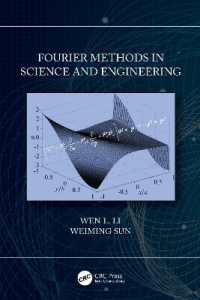 理工系のためのフーリエ法<br>Fourier Methods in Science and Engineering