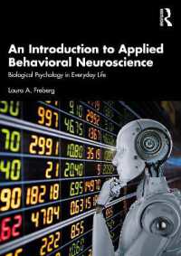 応用行動神経科学入門：日常生活の中の生物学的心理学<br>An Introduction to Applied Behavioral Neuroscience : Biological Psychology in Everyday Life