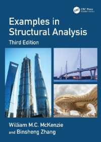 事例で学ぶ構造分析（テキスト・第３版）<br>Examples in Structural Analysis （3RD）