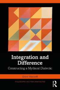 差異と総合：哲学と精神分析の対話<br>Integration and Difference : Constructing a Mythical Dialectic (Philosophy and Psychoanalysis)